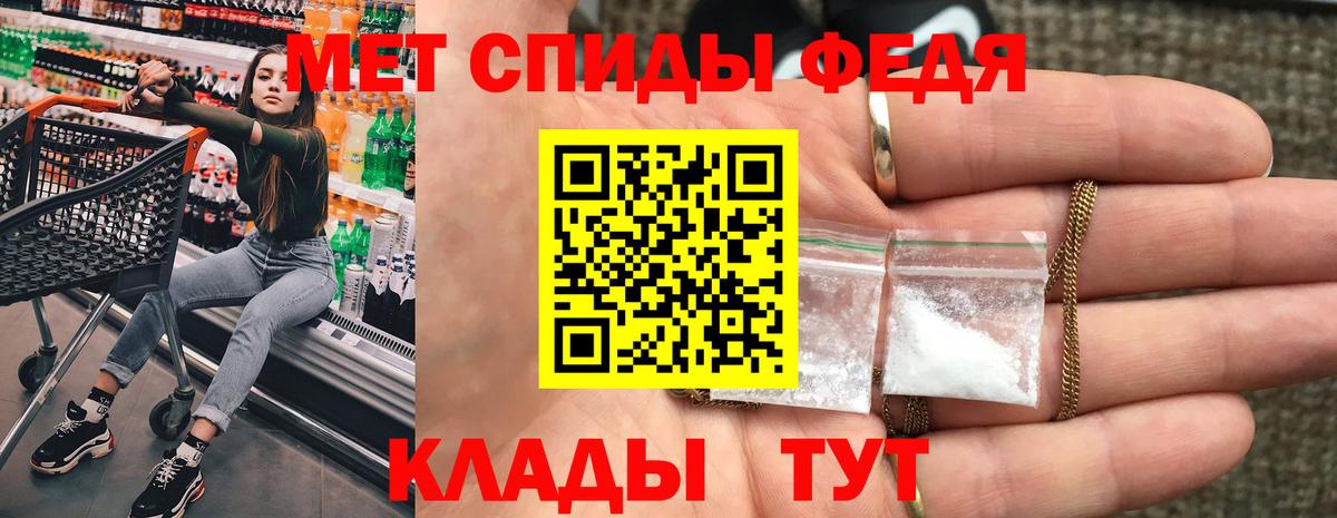 Amphetamine VHQ  АМФЕТАМИН  Мелеуз  Вход с VPN 