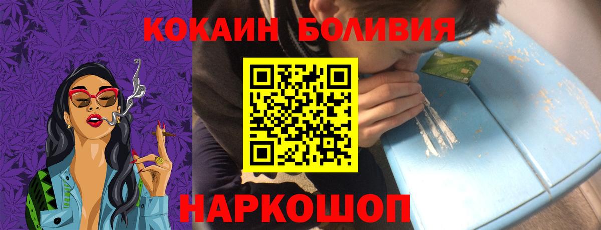 КОКАИН Колумбийский Мелеуз