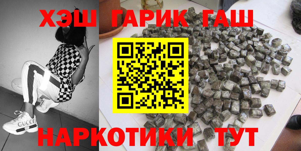 ГАШ гарик Мелеуз