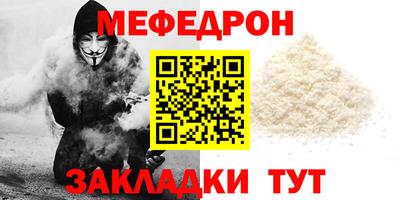 прущая мука Гай