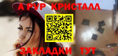 PSILOCYBIN Гатчина