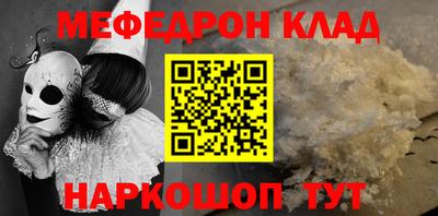 прущая мука Гай