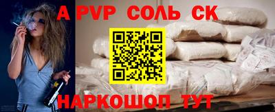 прущая мука Гай