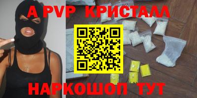 мдпв Гагарин