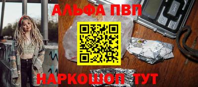 PSILOCYBIN Гатчина