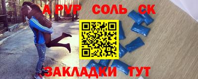 прущая мука Гай