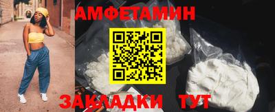 прущая мука Гай