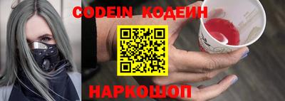 PSILOCYBIN Гатчина