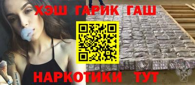 прущая мука Гай