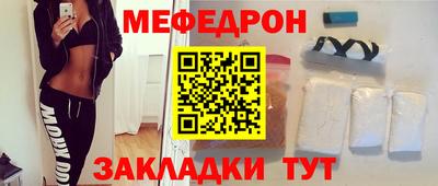 прущая мука Гай