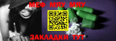 прущая мука Гай