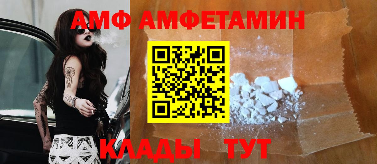 Мелеуз  Метамфетамин Methamphetamine  Вход с VPN 