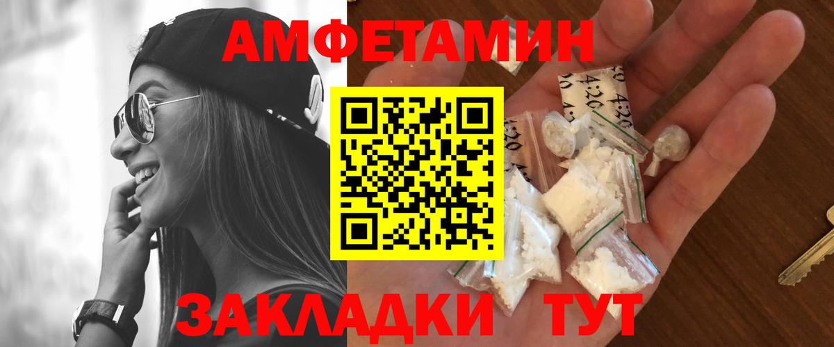 Метамфетамин мет Мелеуз