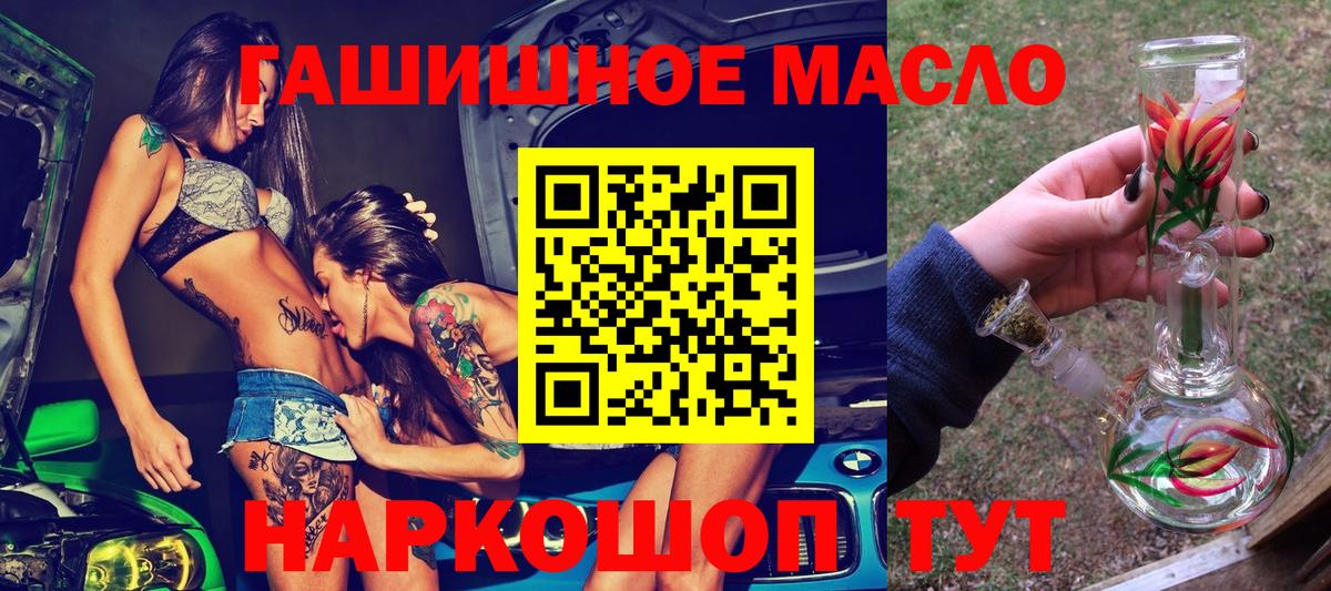 Дистиллят ТГК Wax Мелеуз