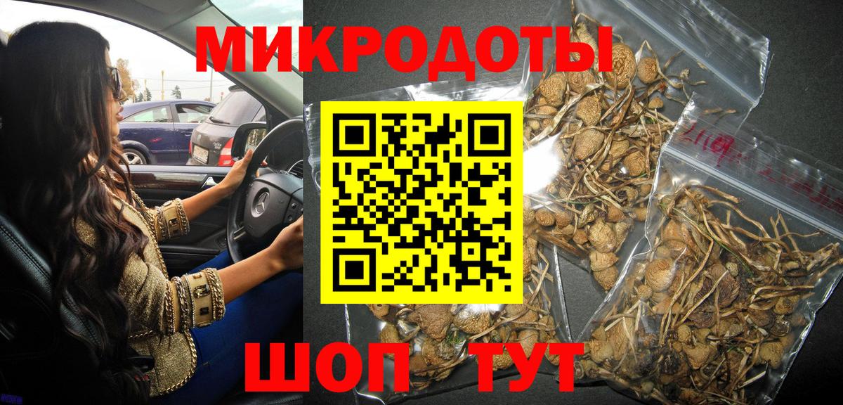Псилоцибиновые грибы MAGIC MUSHROOMS Мелеуз