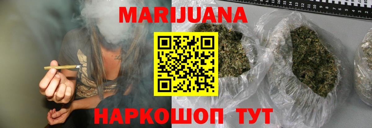 Конопля план  Марихуана MAZAR  Вход с VPN  Мелеуз 